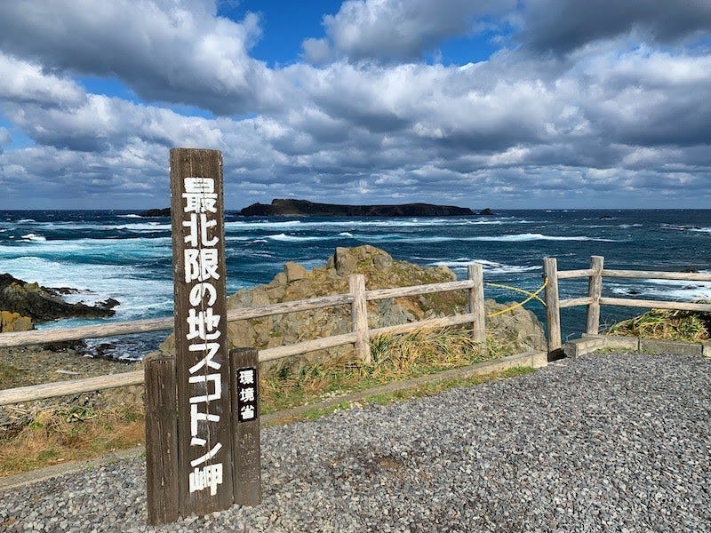 Rebun Island’s Cape Sukoton in northern Hokkaido