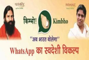 Image result for "WhatsApp Has Competition": Ramdev's Patanjali Launches Messaging App