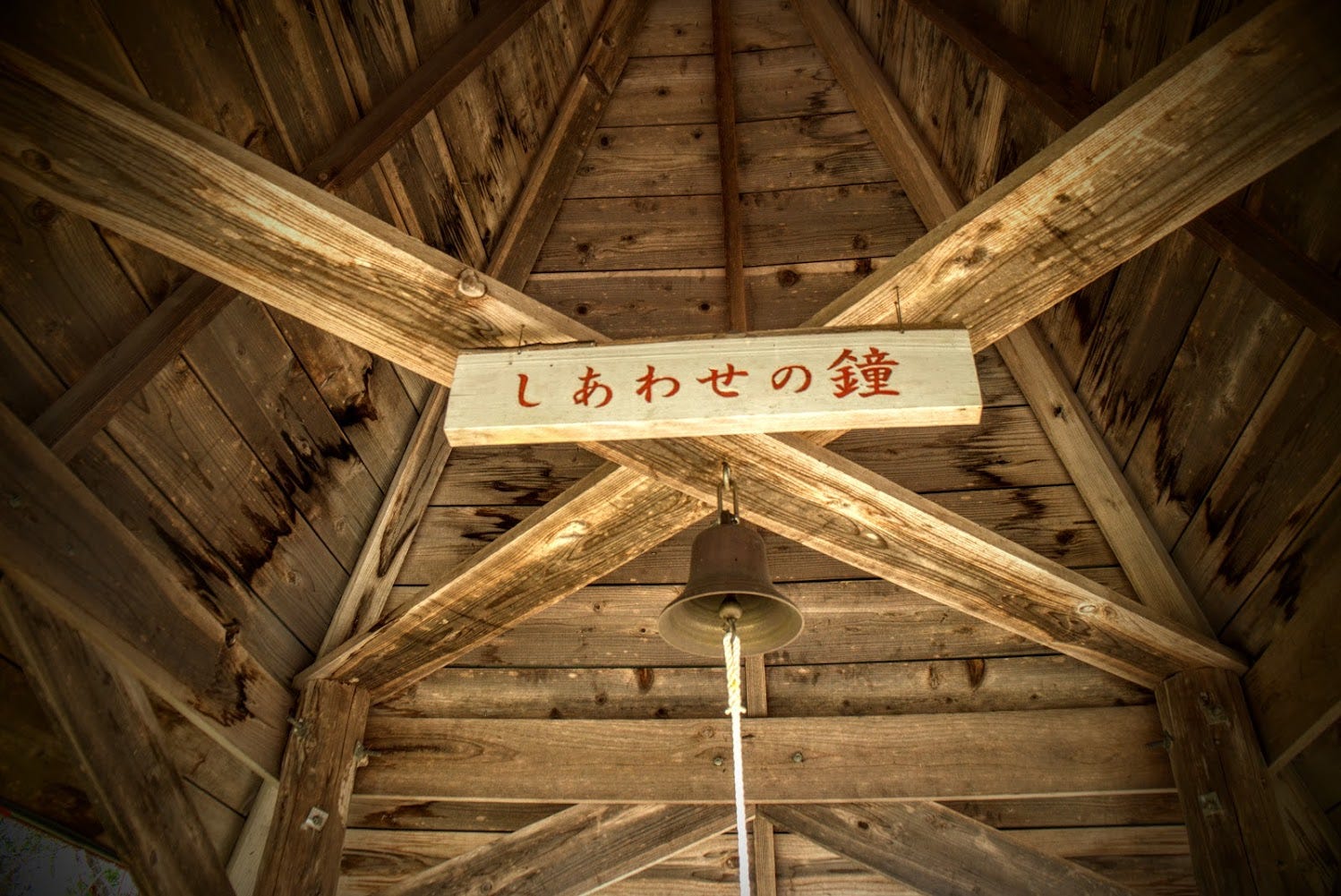 The Bell of Happiness at the summit of Mt. Kitayama.