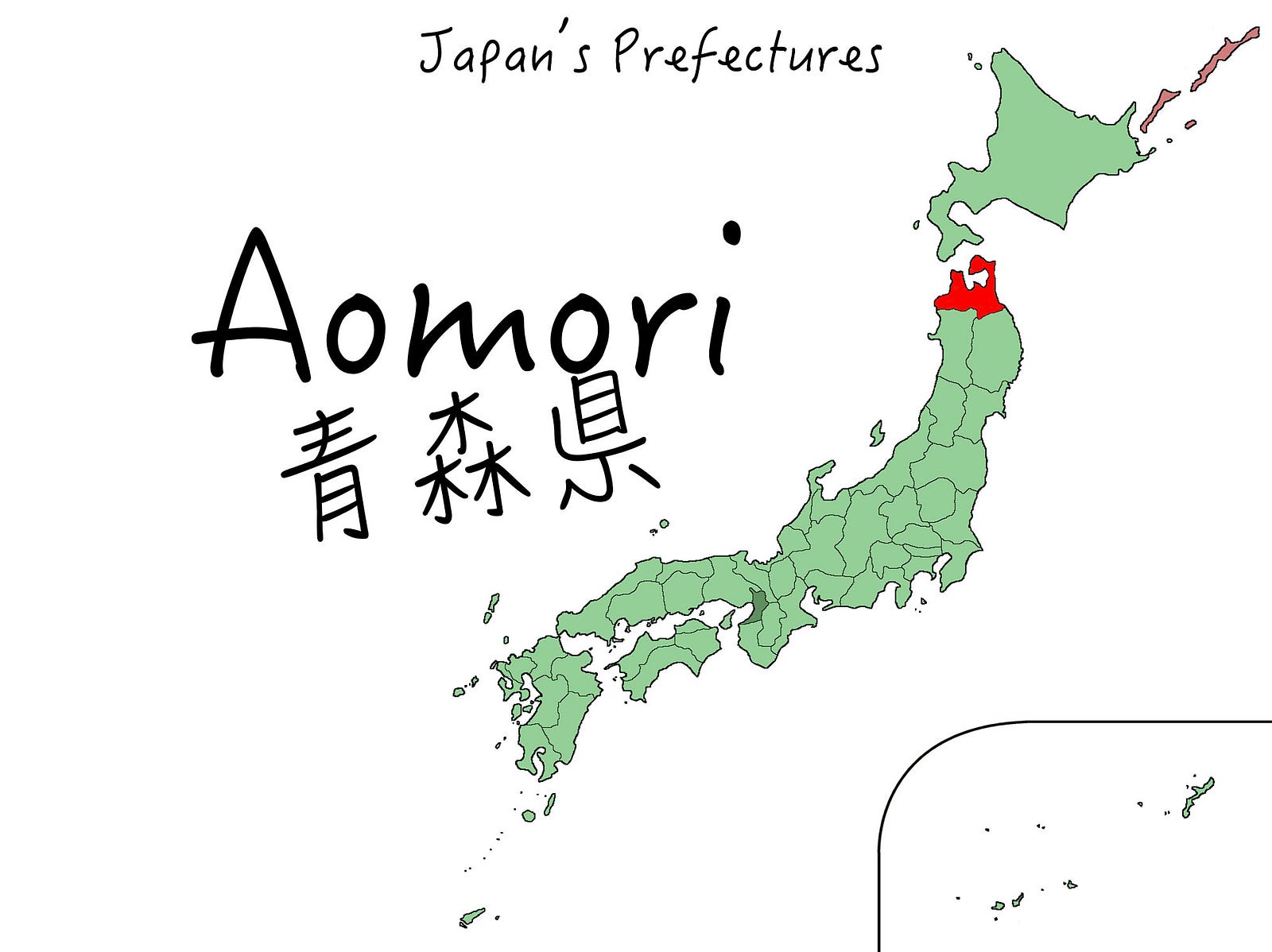 Aomori Prefecture – Kayla Medica – Medium