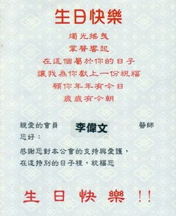 raw-image