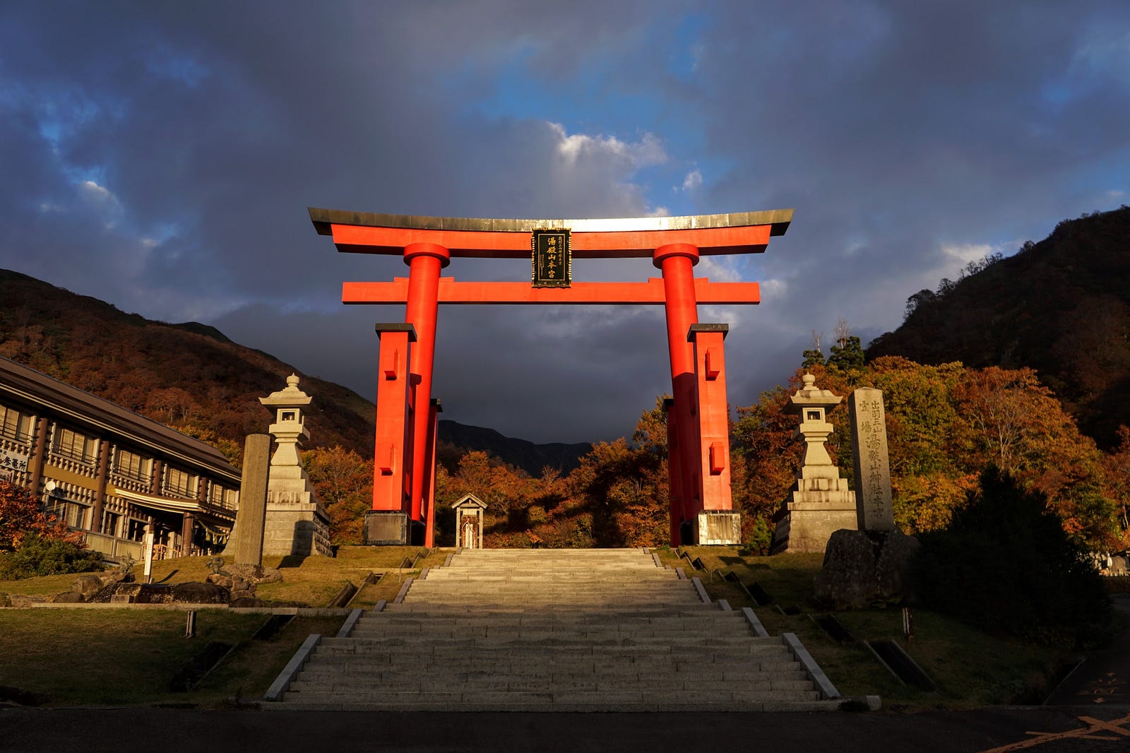 The red torii shrine gates of Yudono-san jinja (shrine) bask in the late autumn sun. Yudono-san is one of the 100 Famous Mountains of Yamagata.
