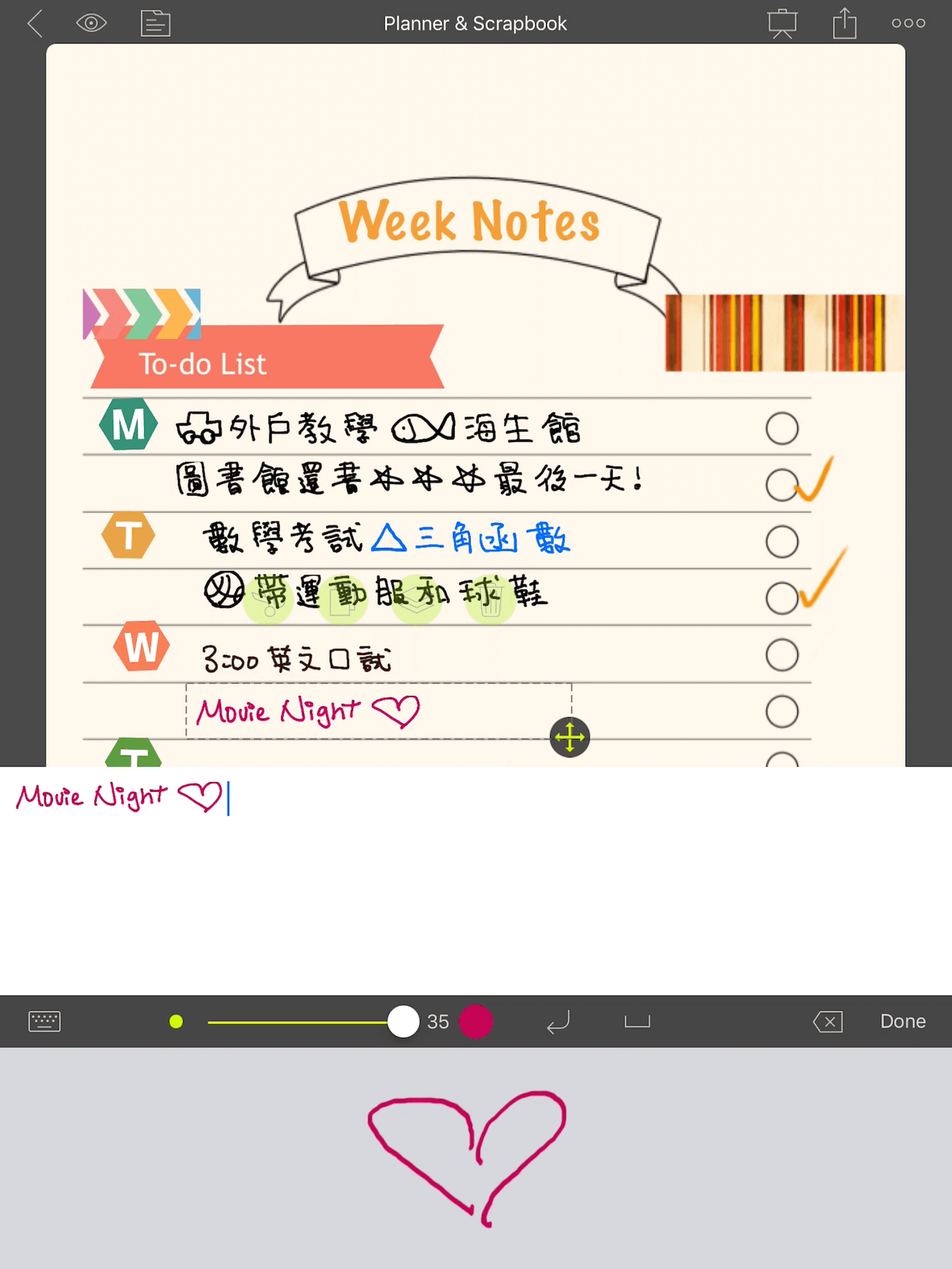 to do list