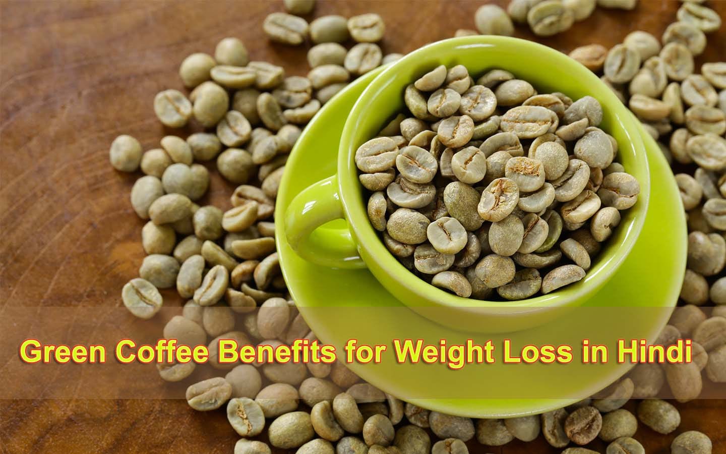 green tea se weight loss hota hai