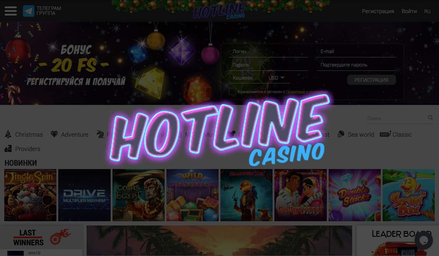 IviCasino 20 вращений без депозита ⋆ Bonus casino
