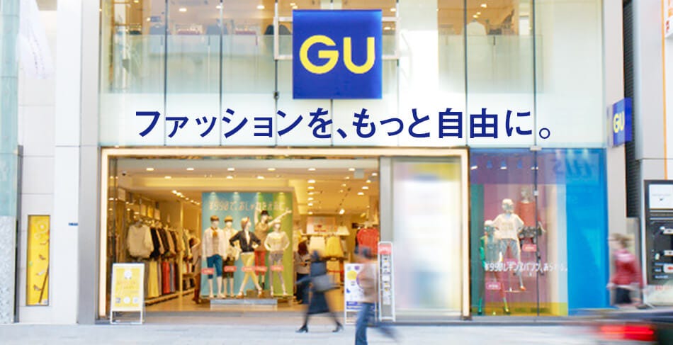 5 Popular Japanese Clothing Brands - Japan Travel Guide -JW Web Magazine