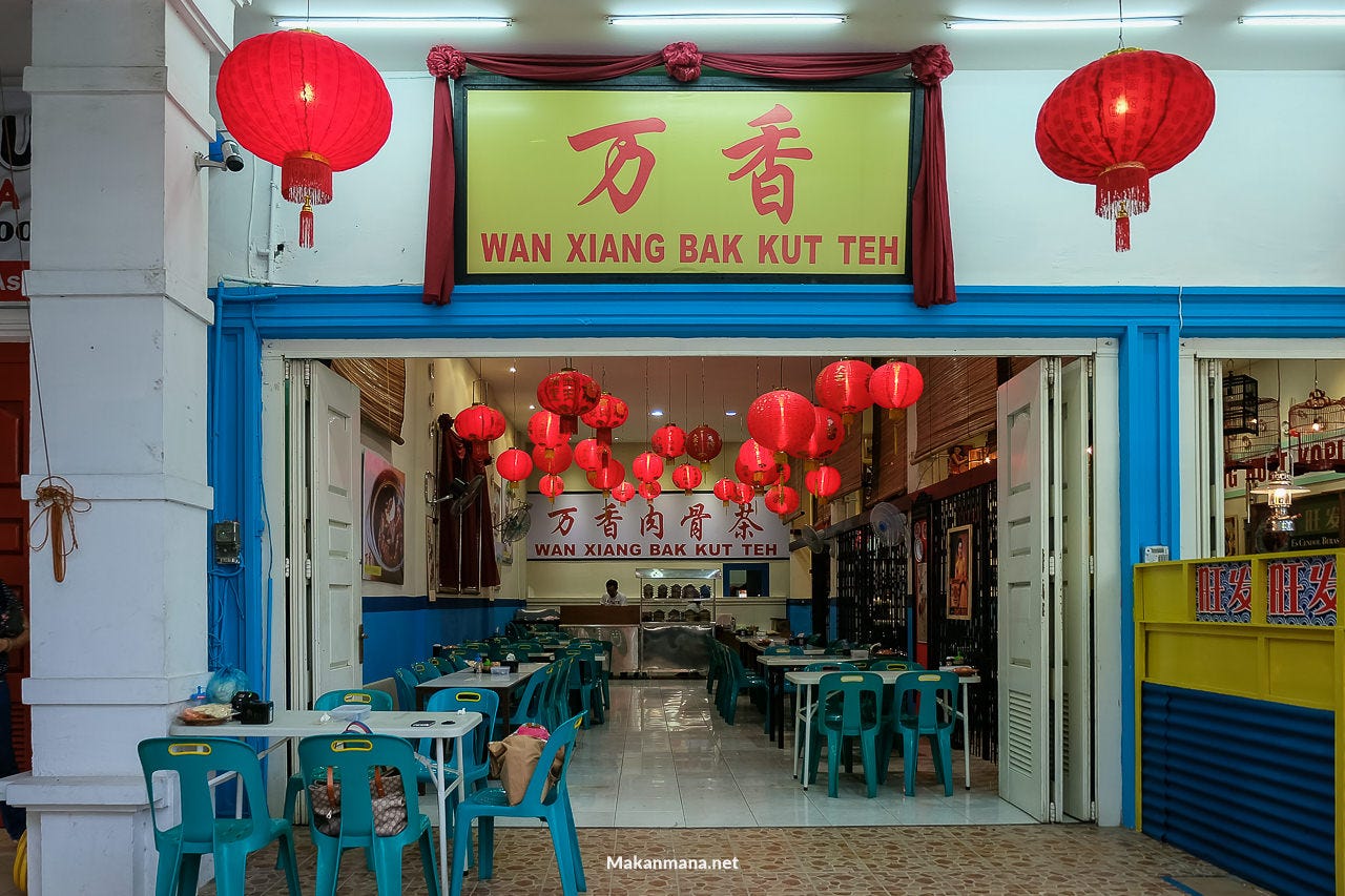 Wan Xiang Bak Kut Teh, the new spot on the block 