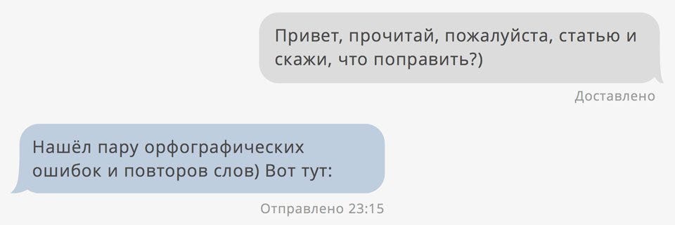 Проверка логики написания статьи