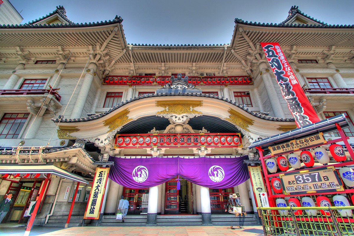 KABUKIZA Meet the World of Kabuki in Tokyo!! Japan Travel Guide JW