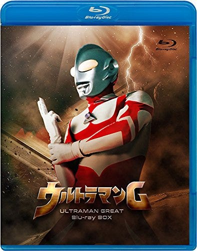 【Amazon.co.jp限定】 ウルトラマンG Blu-ray BOX (A3サイズ布ポスター付)