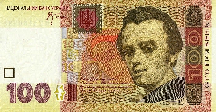 Taras Shevchenko, Ukraine’s most prominent national figure, as seen on the 100-hrivnya note