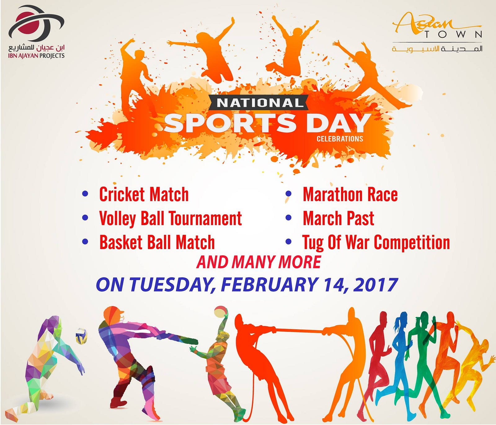 2018 qatar sports day national events National what do and go Where for to to UPDATED: Qatar