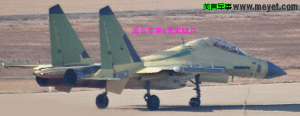 Image result for J-16D