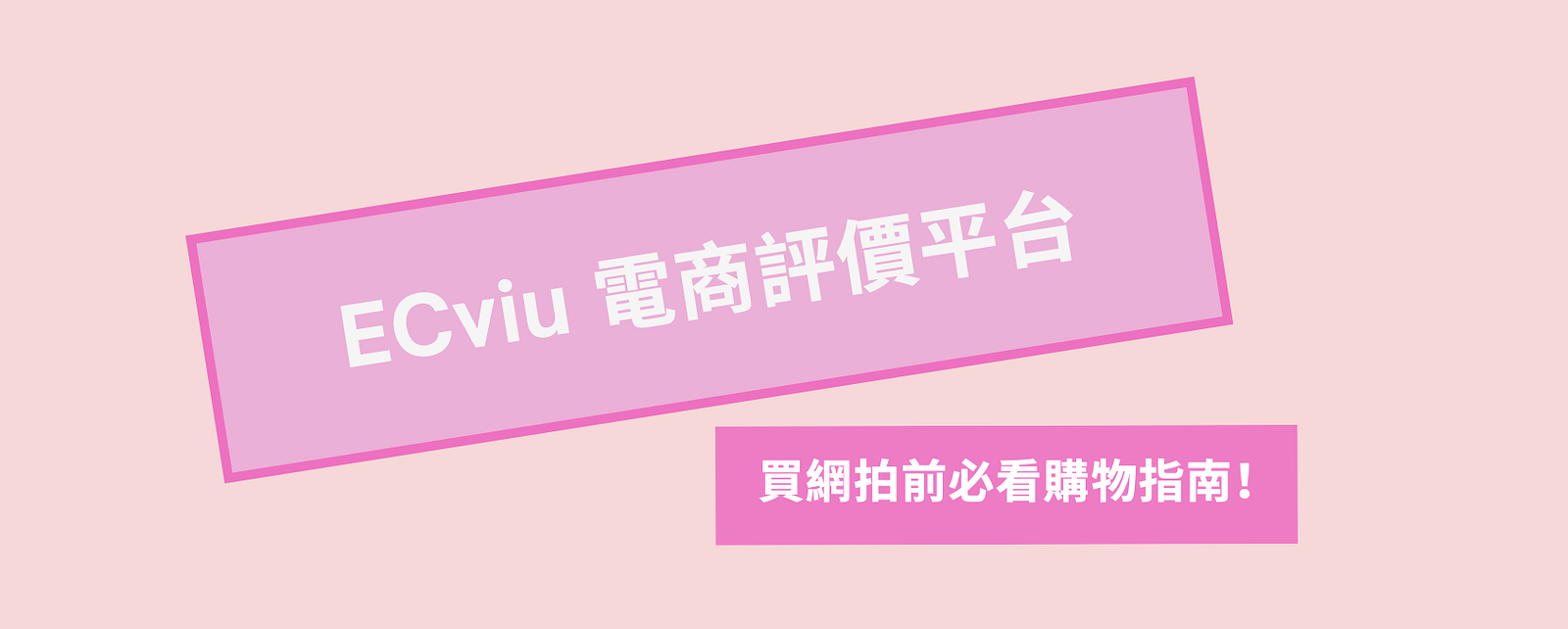 2022 防疫生鮮箱推薦 (蔬菜篇) — 10 大必買電商品牌!