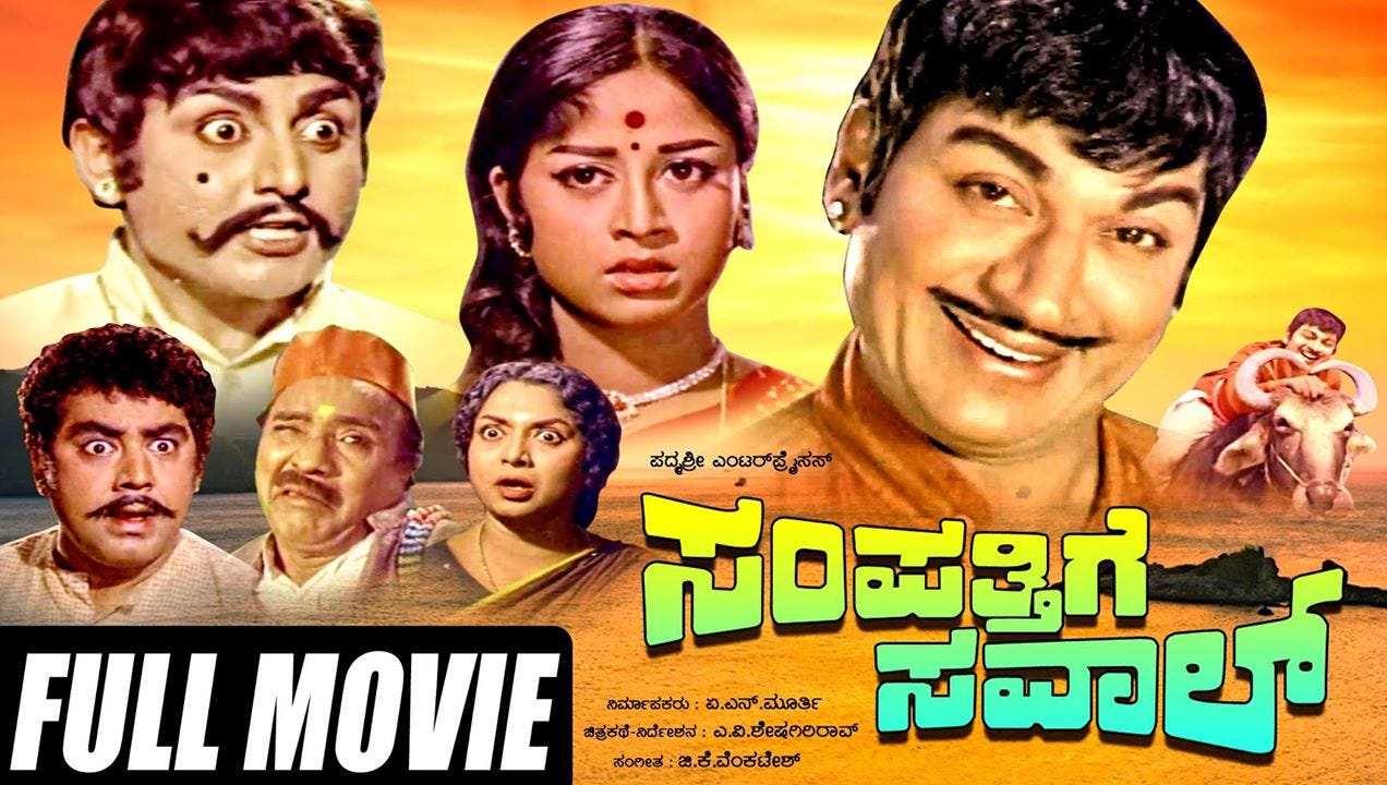 12-kannada-movies-of-1970s-that-everyone-should-watch