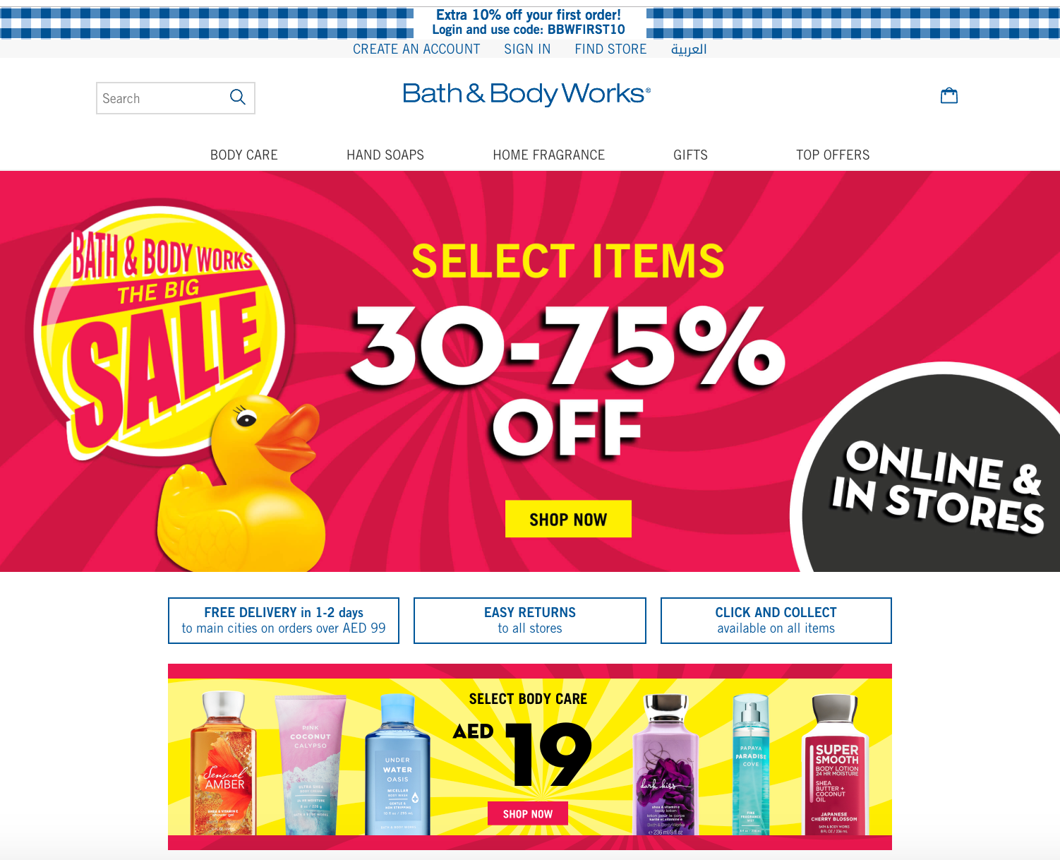 bath and body works website