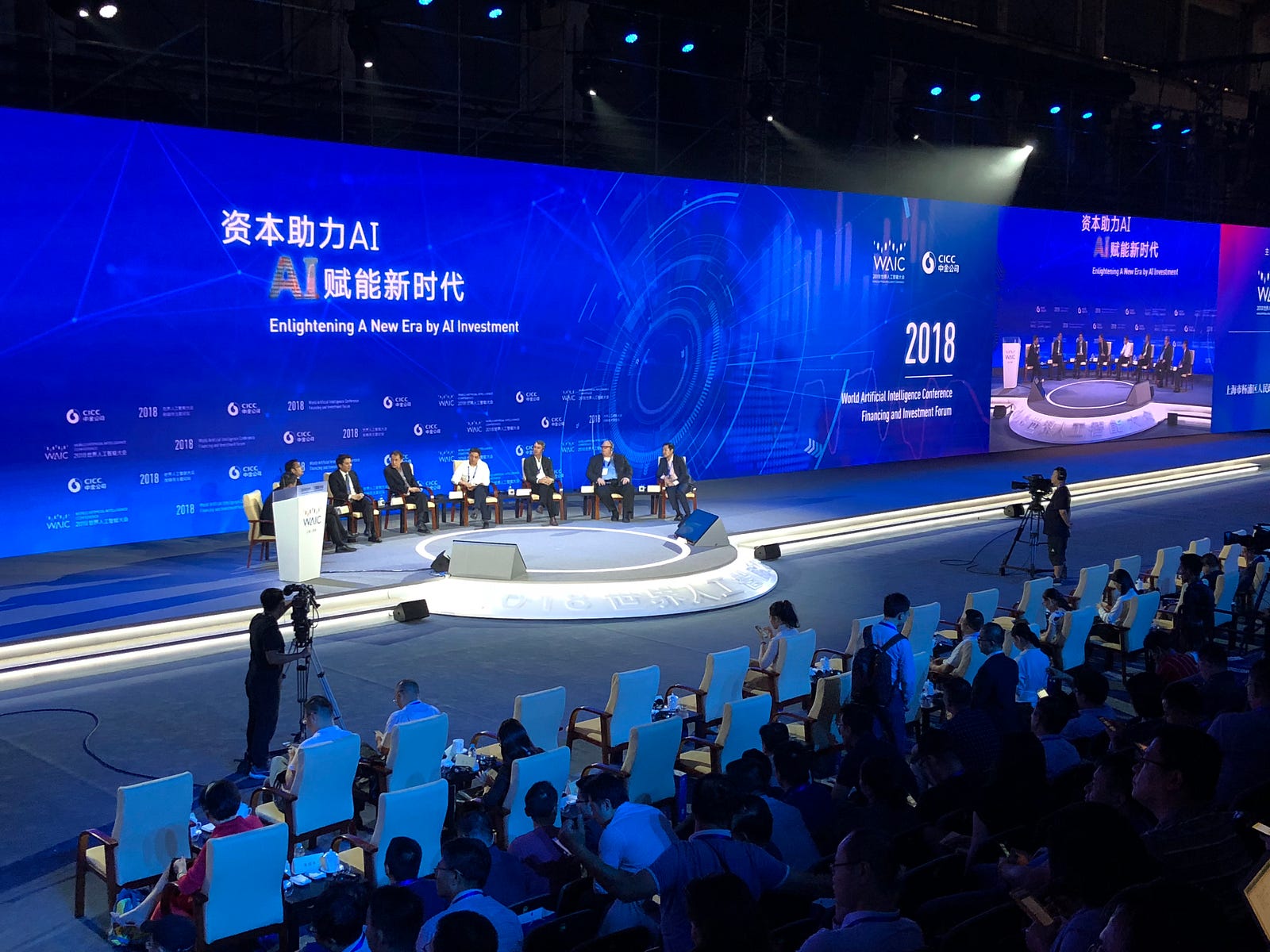 An Inside Look at the Cool Tech at the Shanghai World AI Conference