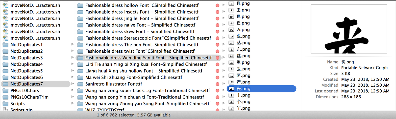 meaning 1 in regex Characters Noteworthy dataset The of Chinese a â Making meaning 1 in regex Characters Noteworthy dataset The of Chinese a â Making