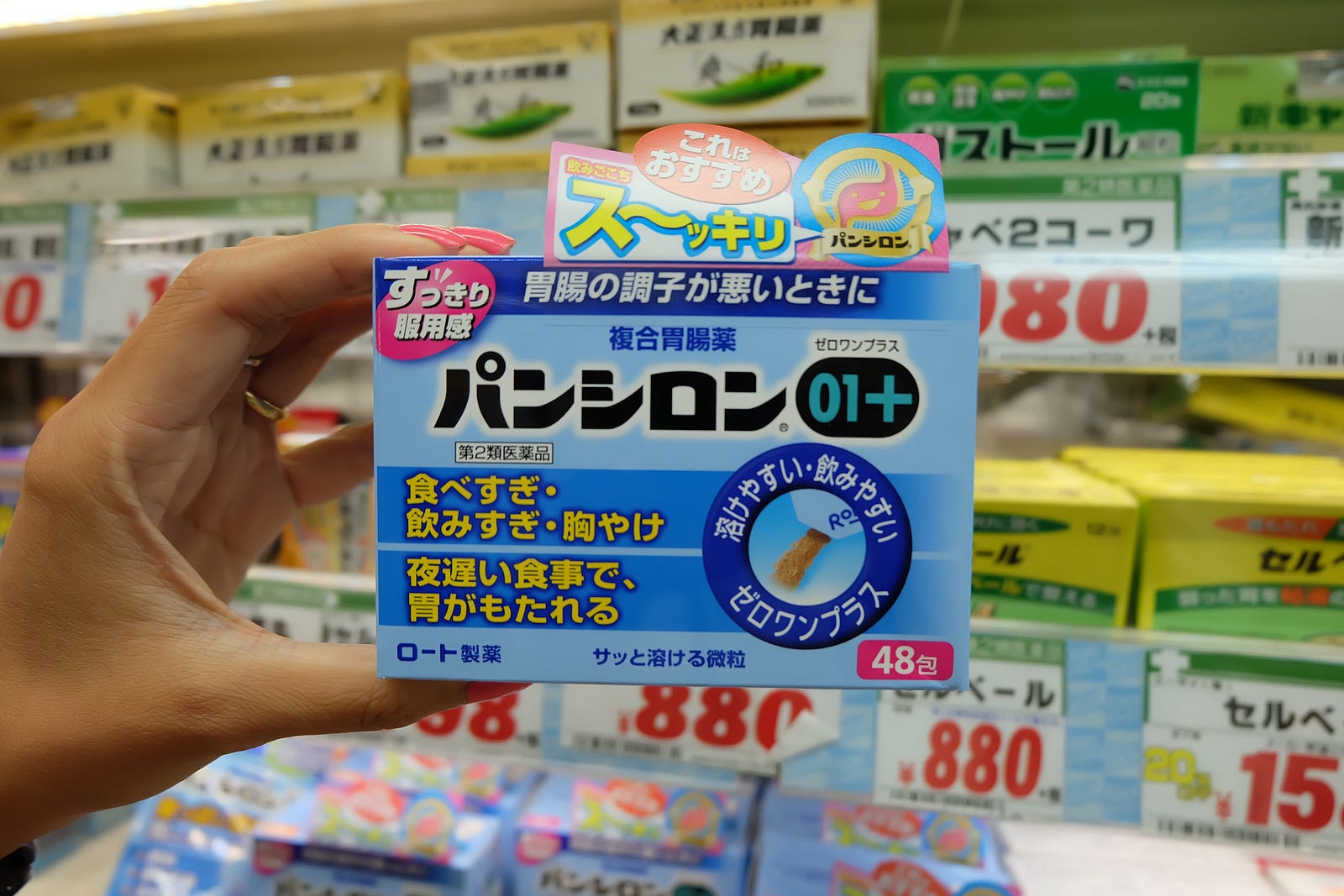 japan tourist medicines