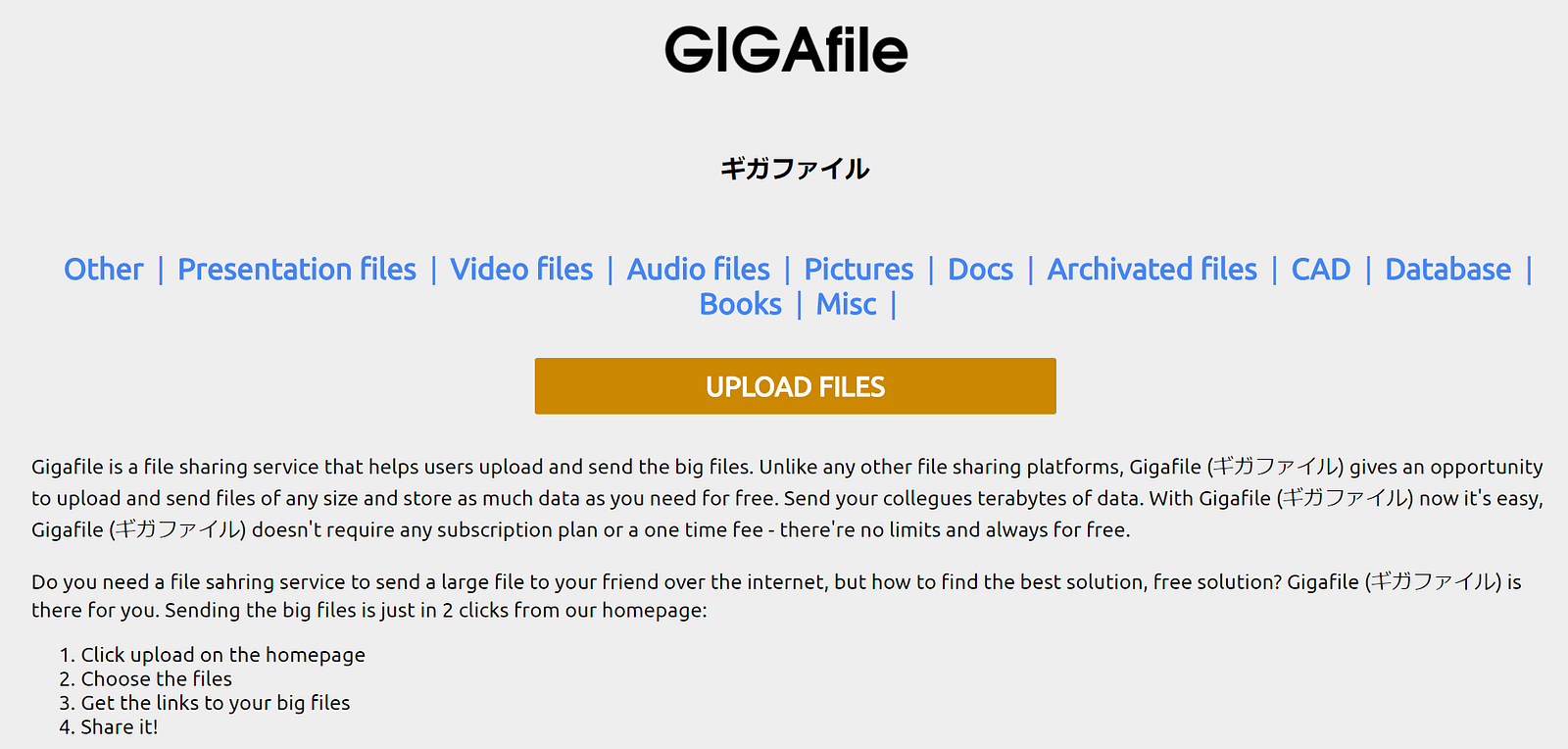 storage how 5tb much cloud is â GigaFile ã®ã¬ãã¡ã¤ã« review GigaFile â Medium ã®ã¬ãã¡ã¤ã«