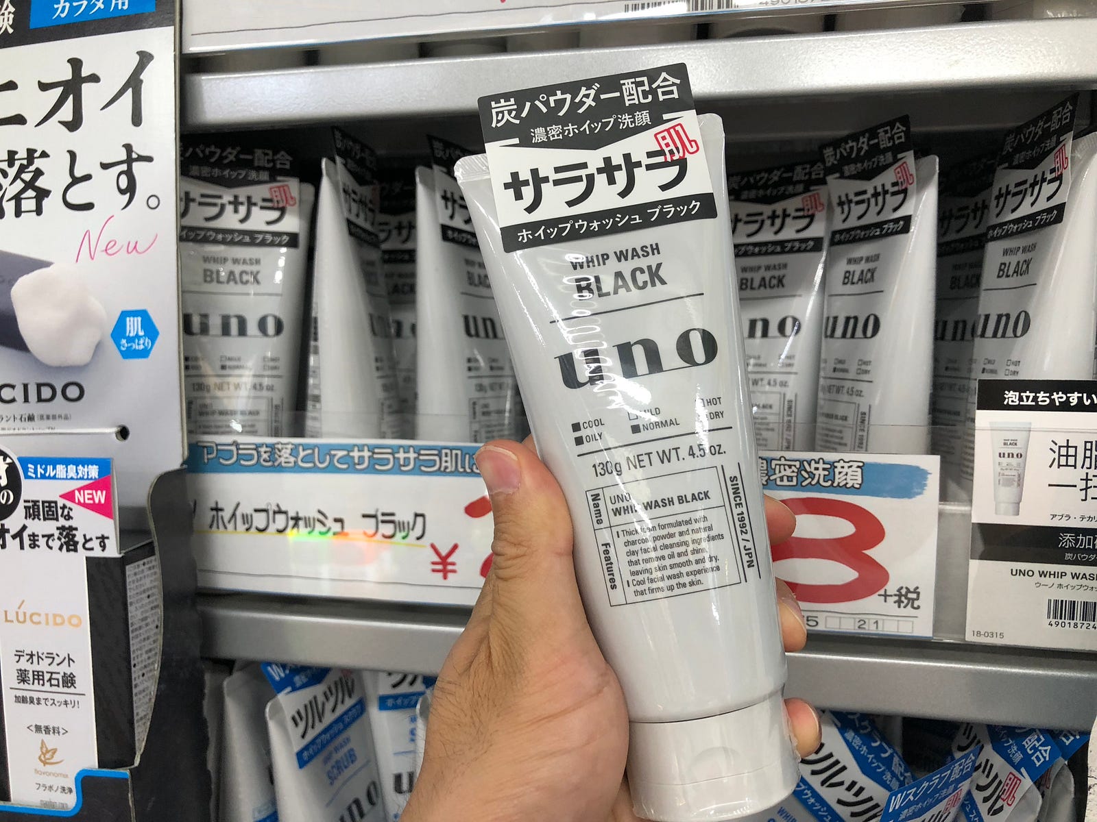 10 Best Japanese Men’s Skin Care Products 2019 – Japan Travel Guide -JW 