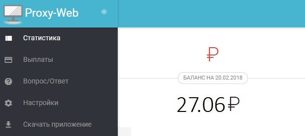 Автоматический заработок с Proxy-Web