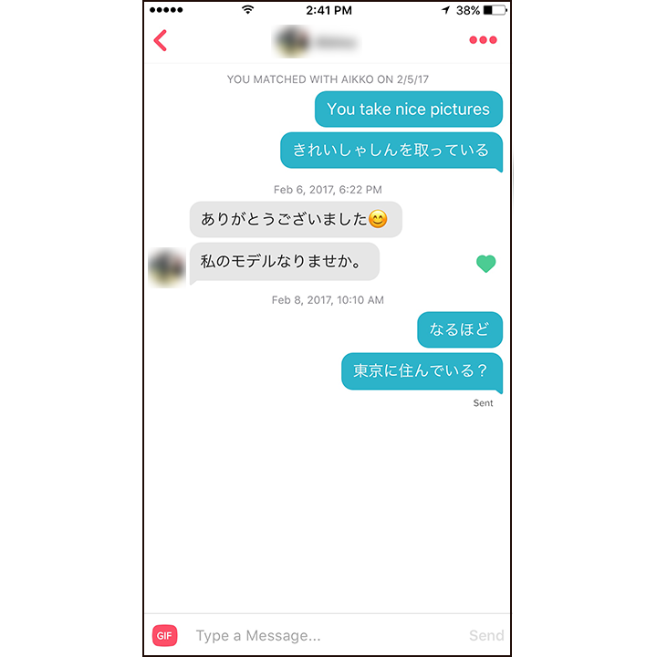 Dating advice japan