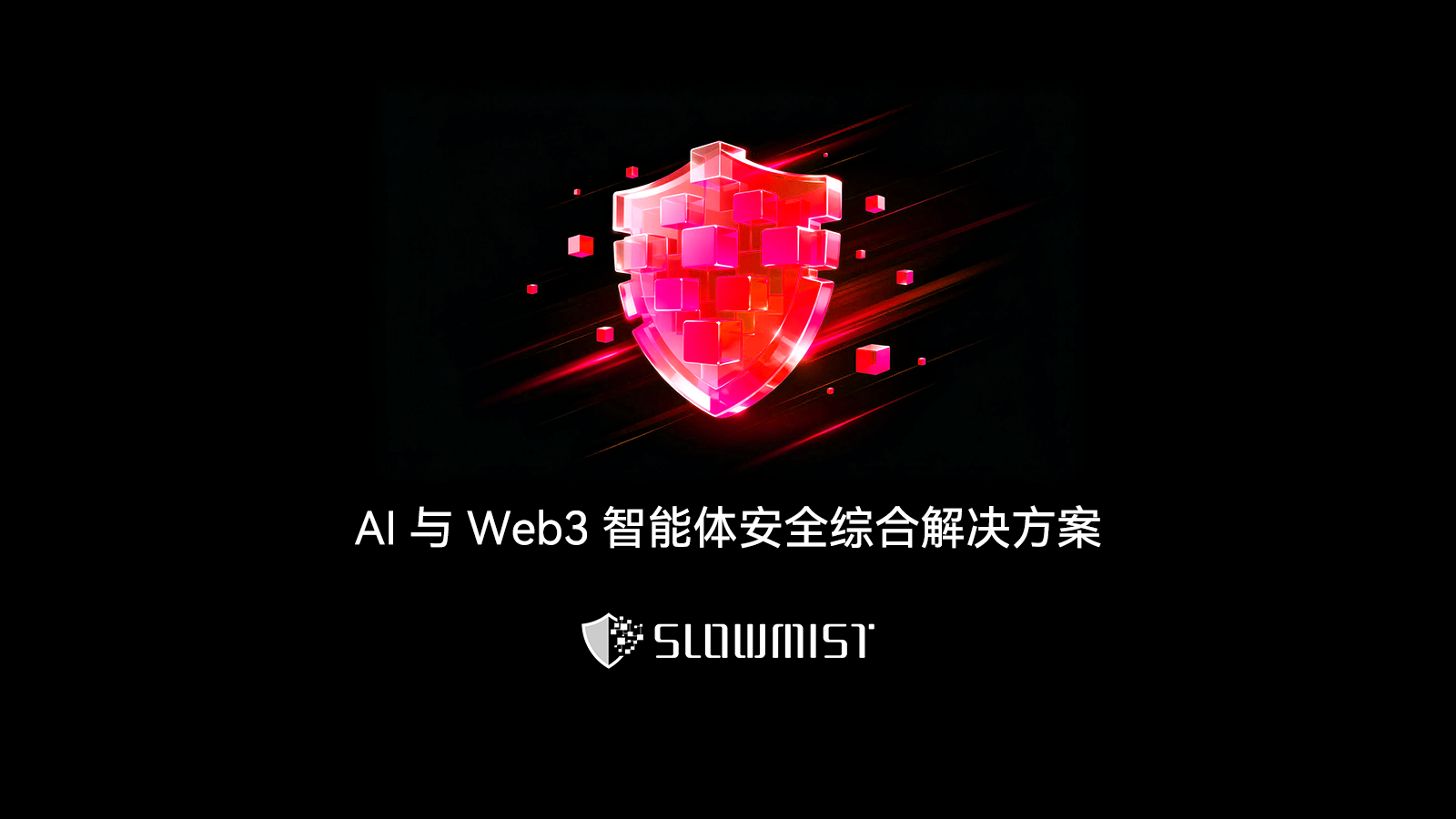Comprehensive Security Solution for AI and Web3 Agents