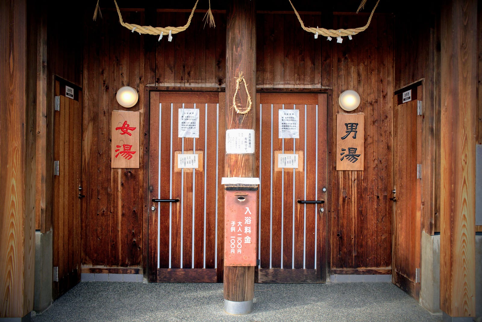 The all-wood entrance to an Onsen hot spring on Zao-san, females to the left, males to the right, each with their own Shime-nawa rope with white lightning-shaped tassles for protection.