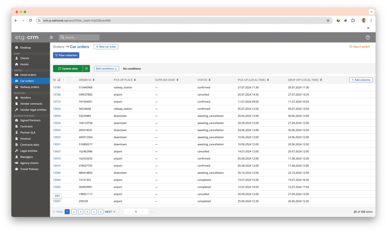 CRM screenshot