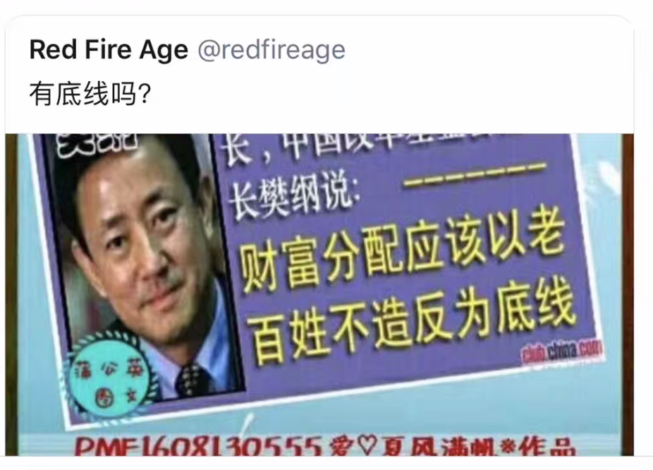 raw-image