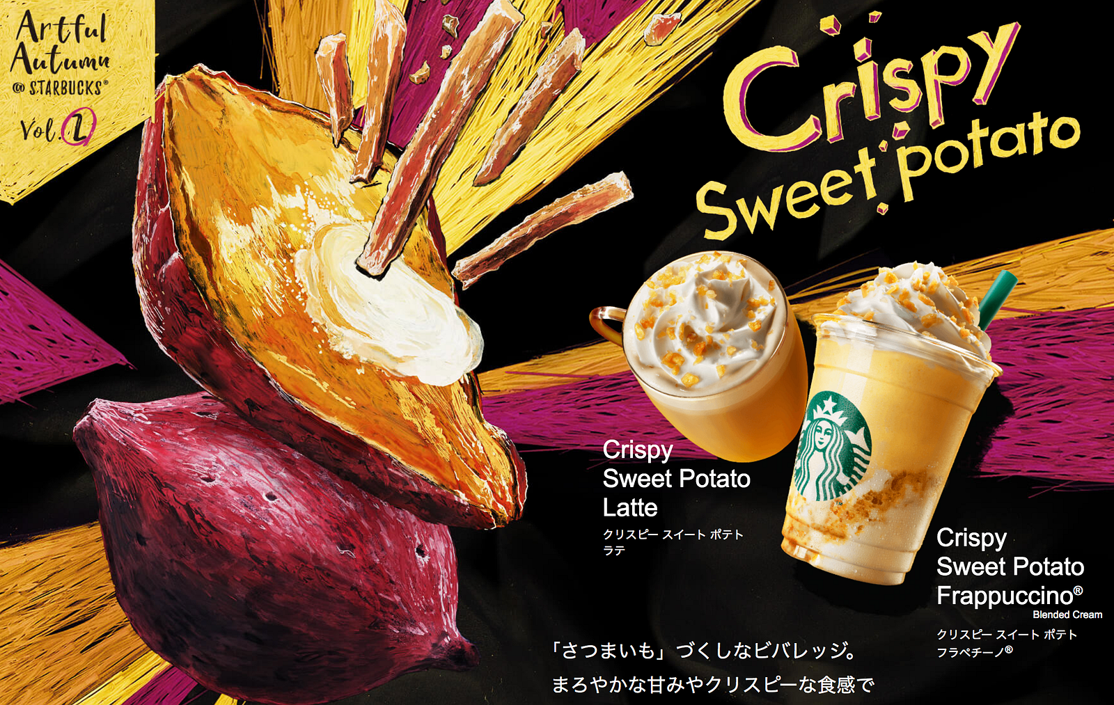 Starbucks Japan’s Tumblers and Drinks 2018 Japan Travel Guide JW 