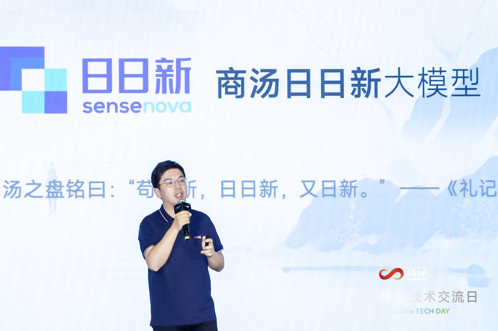 SenseTime unveils latest large model SenseNova 5.0, full-stack large model matrix