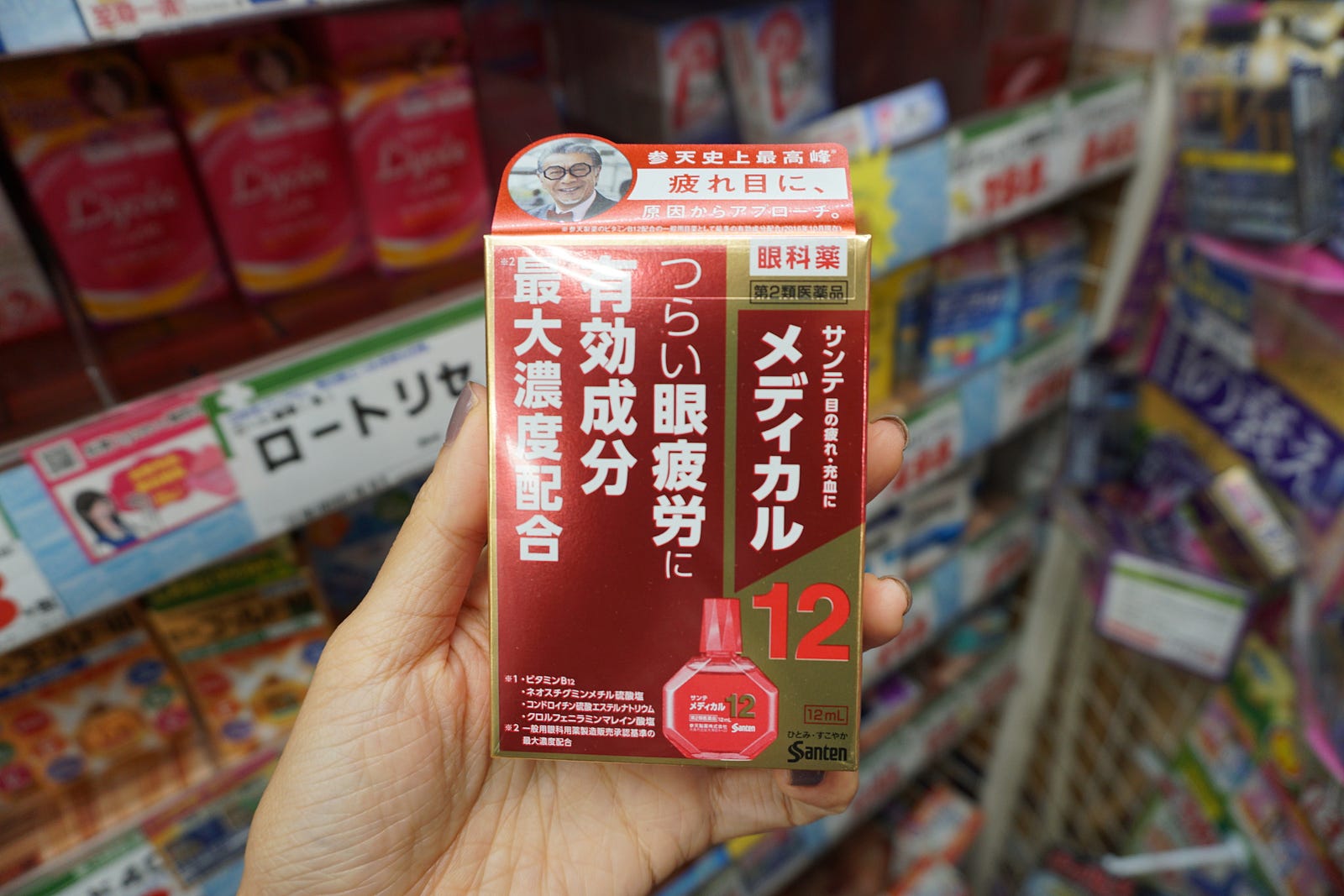 10 Must-Buy Japanese Eye Drops – Japan Travel Guide -JW Web Magazine