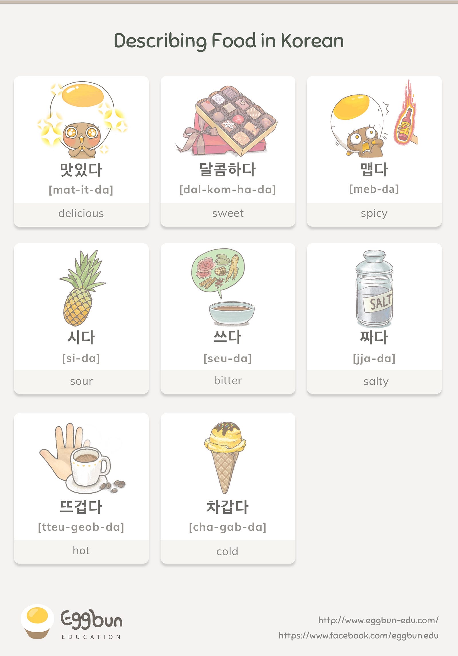 describing-food-and-taste-in-korean-story-of-eggbun-education-medium