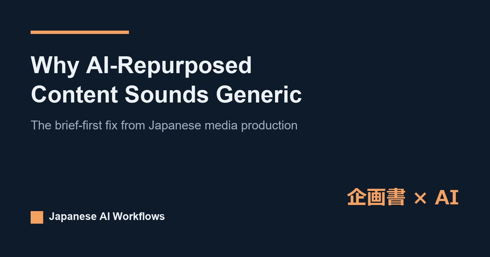 Why Every AI-Repurposed Twitter Thread Sounds the Same