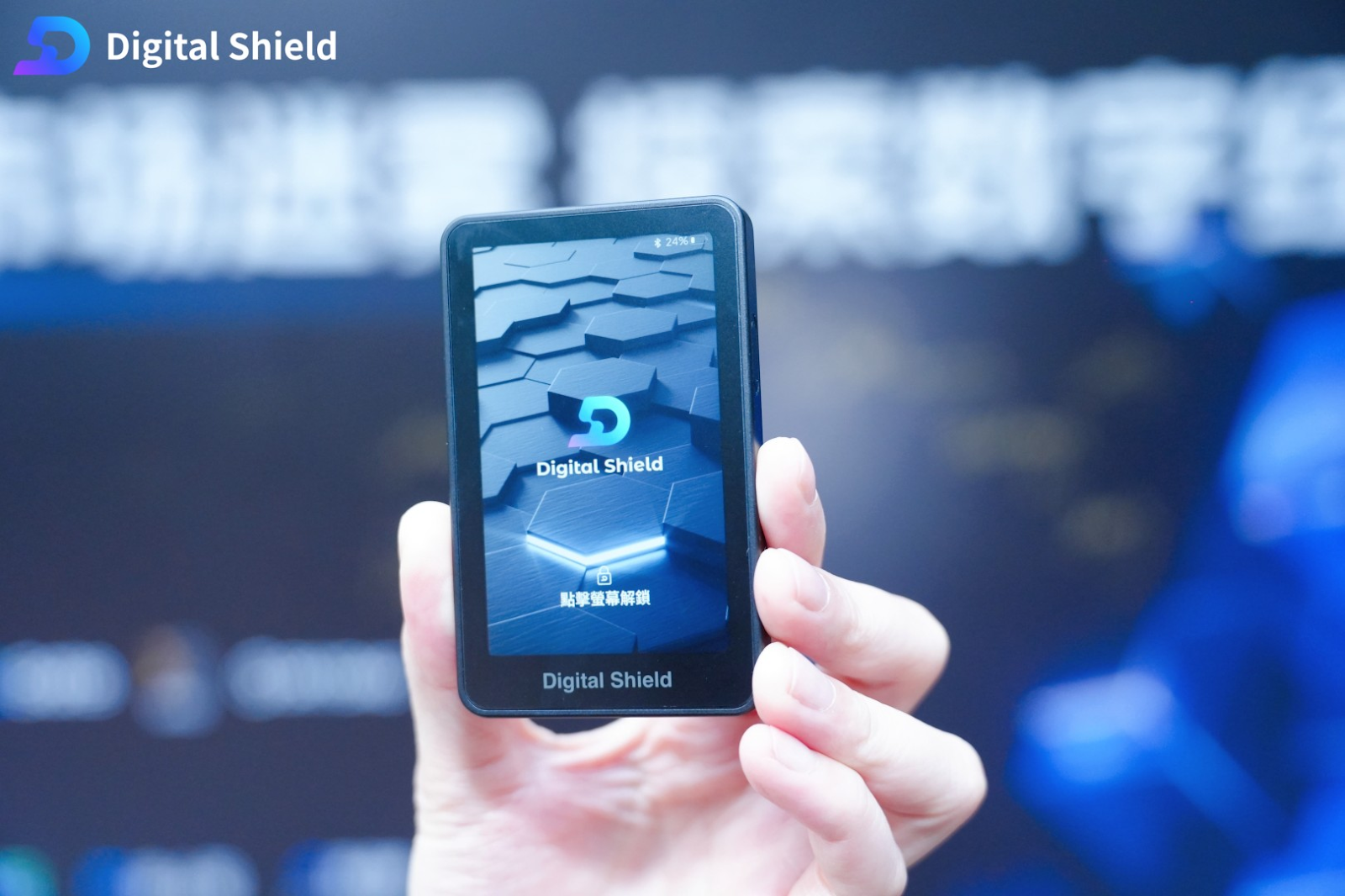 Behind AI and Tokenization: Why You Need Digital Shield