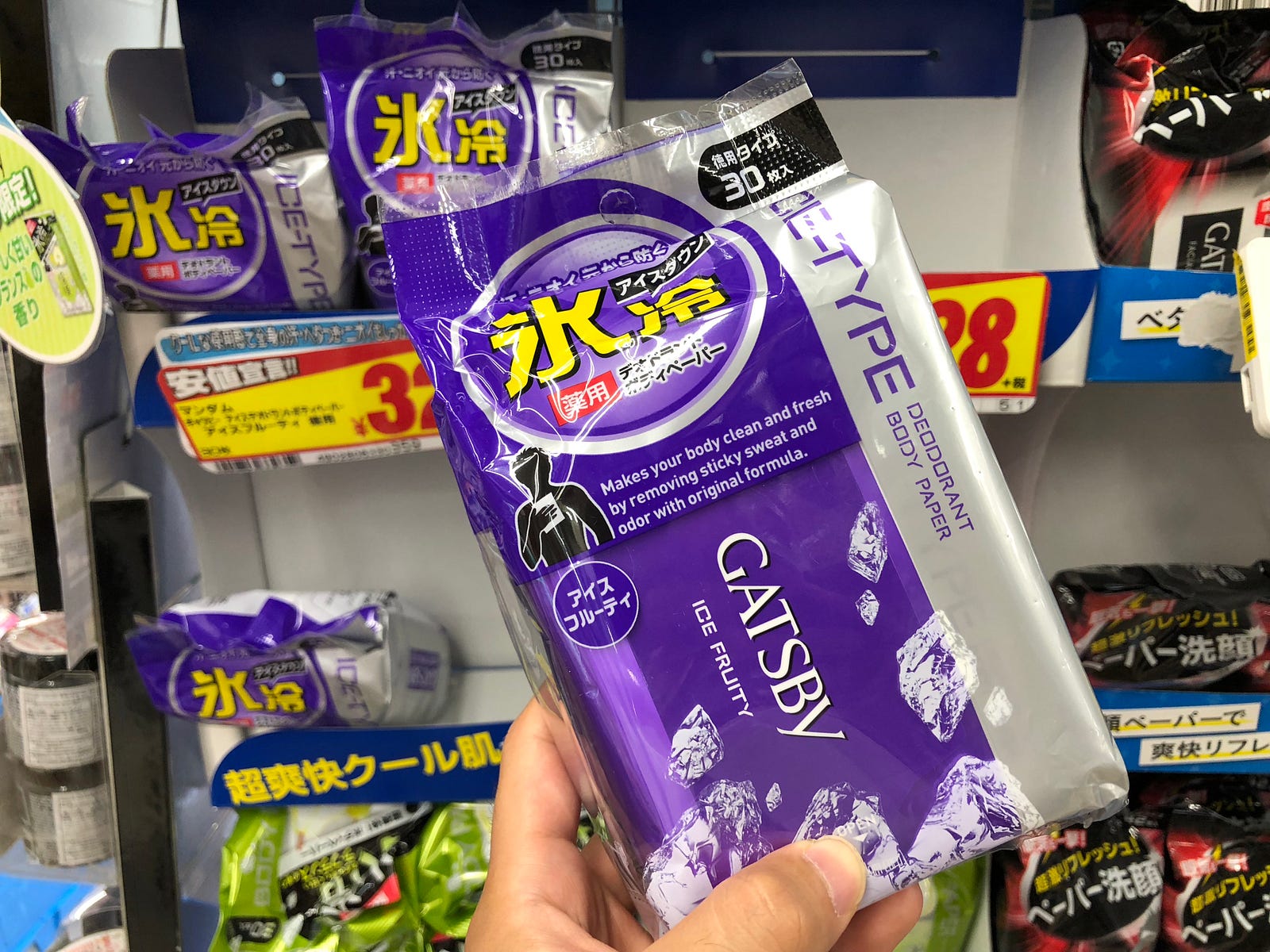10 Best Japanese Men’s Skin Care Products 2019 Japan Travel Guide JW