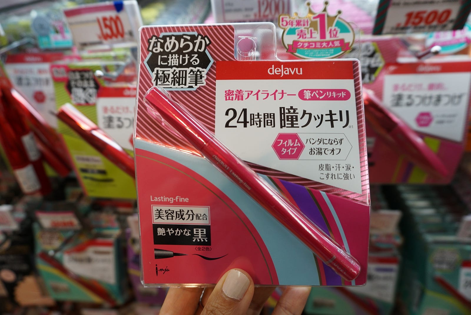 5 Best Japanese Eyeliners to Buy 2019 – Japan Travel Guide -JW Web Magazine