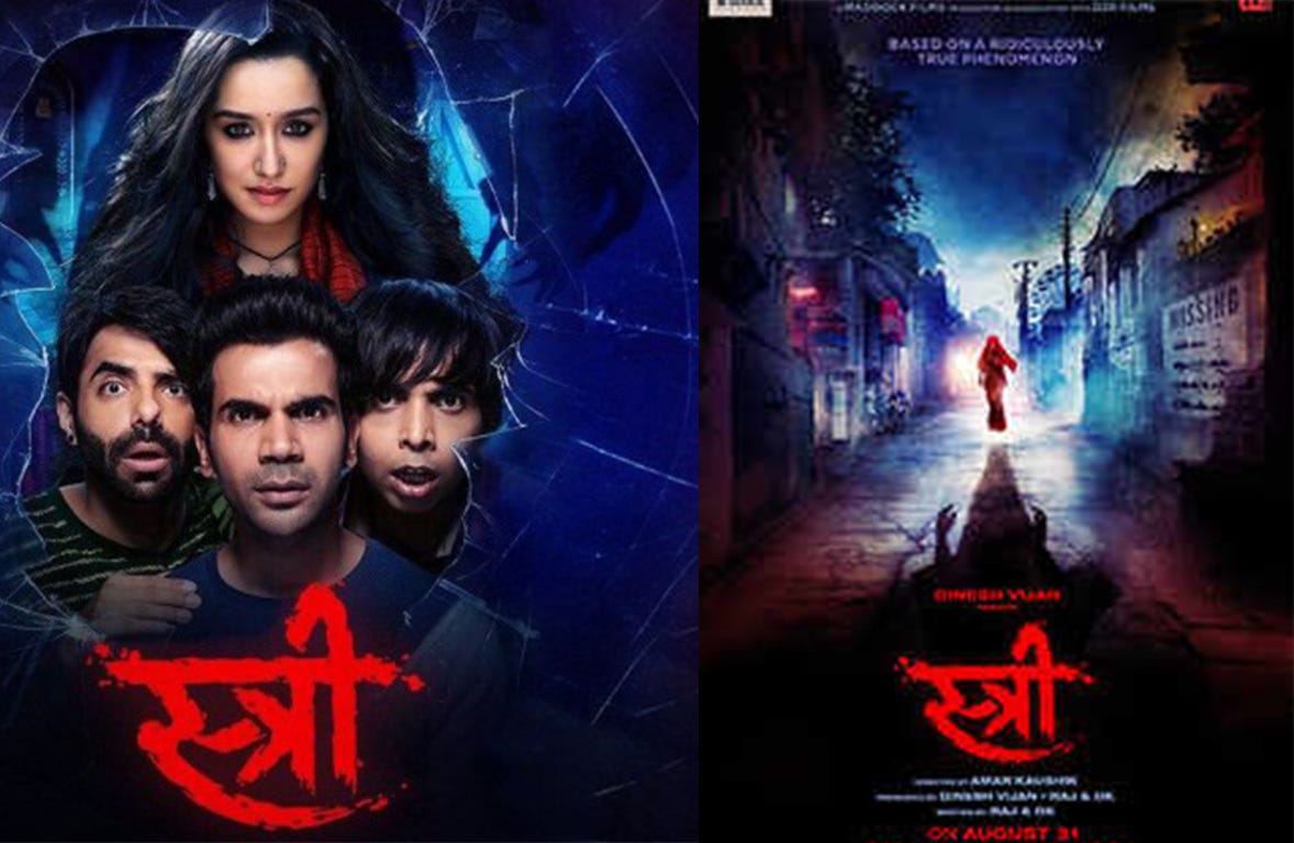 Image result for stree