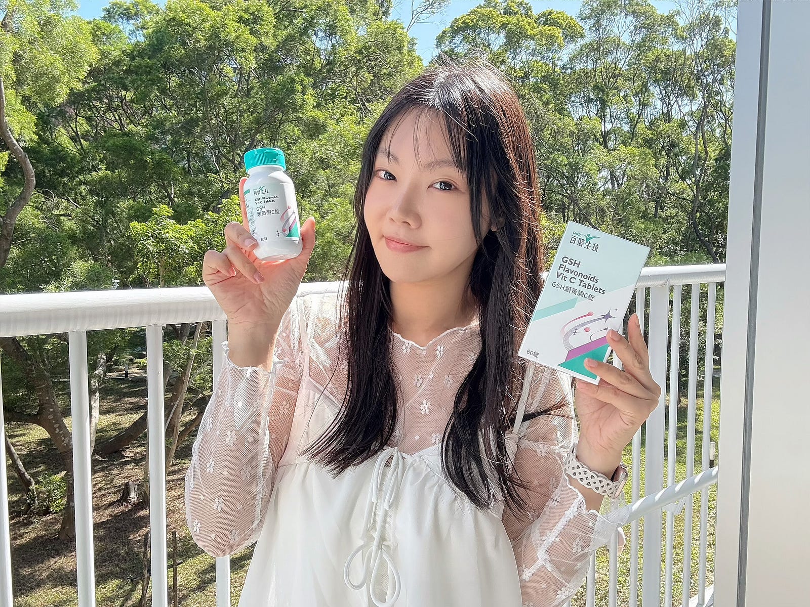 【PMC百醫生技 GSH類黃酮C錠開箱】穀胱甘肽推薦!熬夜女 【PMC百醫生技 GSH類黃酮C錠開箱】穀胱甘肽推薦!熬夜女