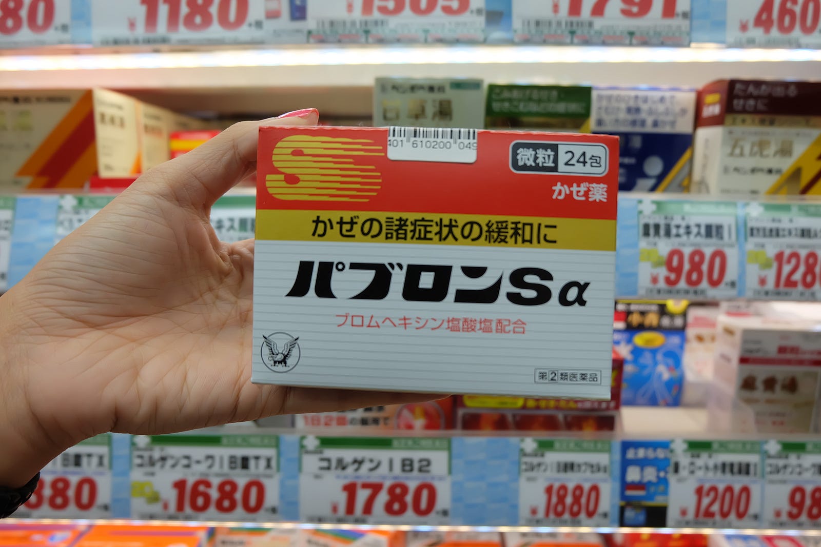 7-must-buy-medicines-at-japanese-drugstores-japan-travel-guide-jw