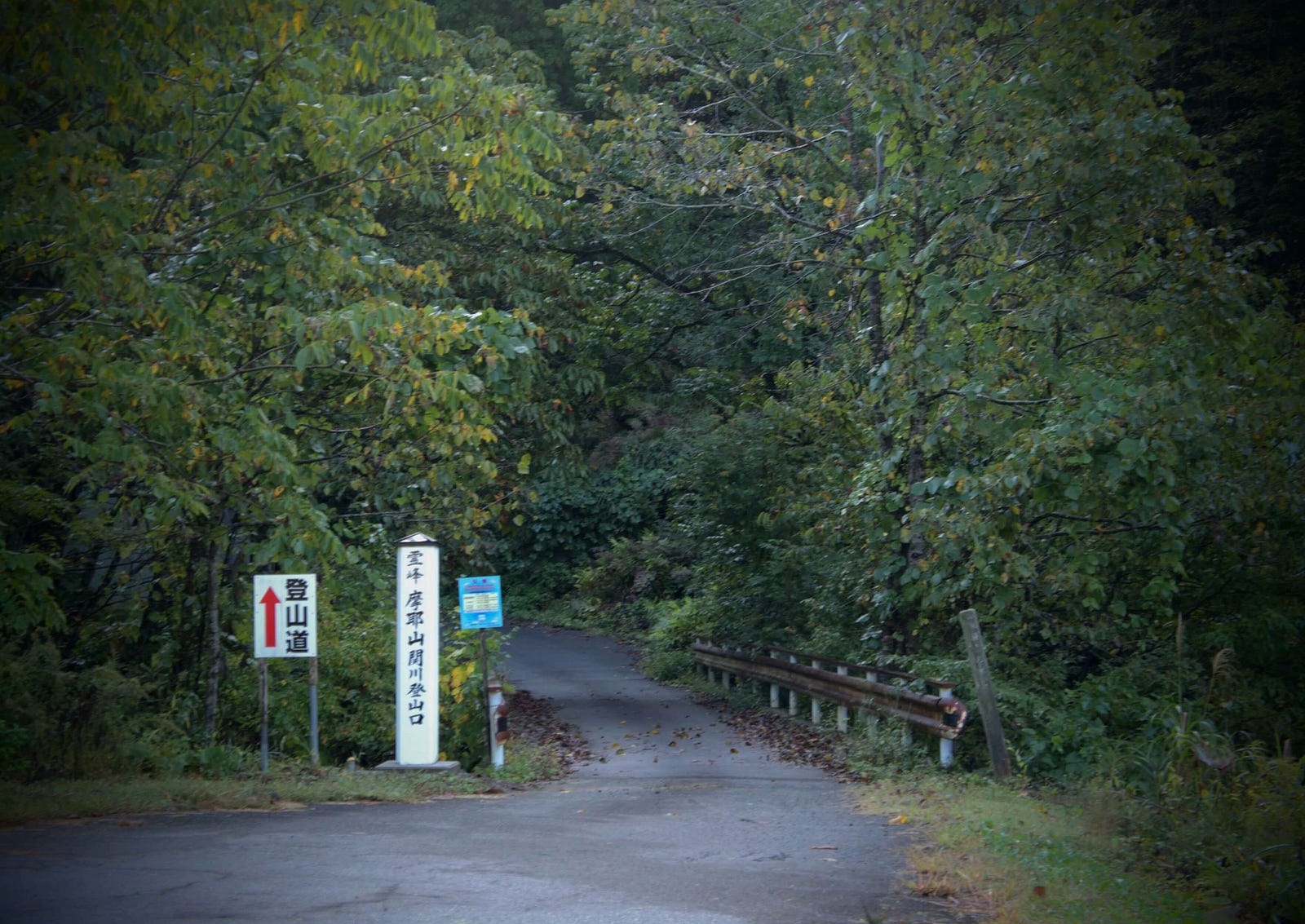 The Mt. Maya Sekigawa Trailhead entrance along Route 345 has a bridge that is hard to spot.