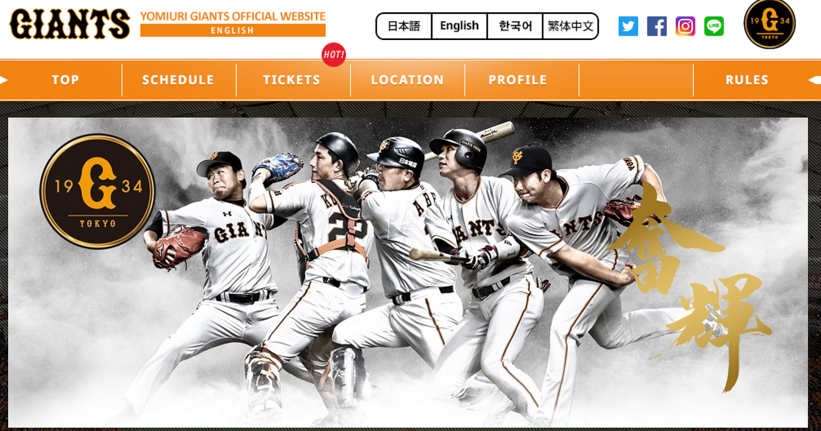 how-to-get-japanese-baseball-game-tickets-of-all-12-teams