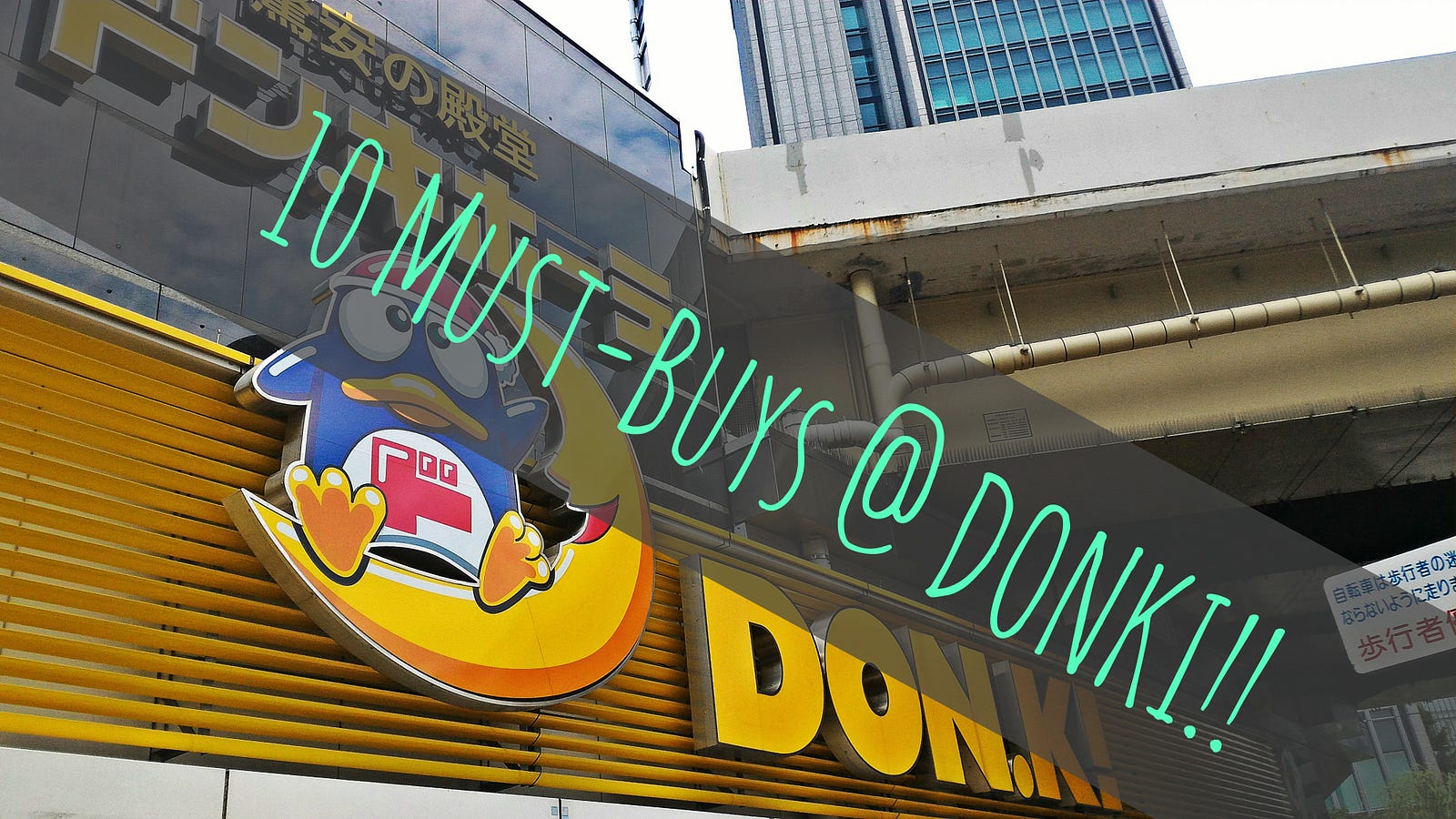 10 MustBuy Items at Don Quijote in Japan Japan Travel Guide JW 