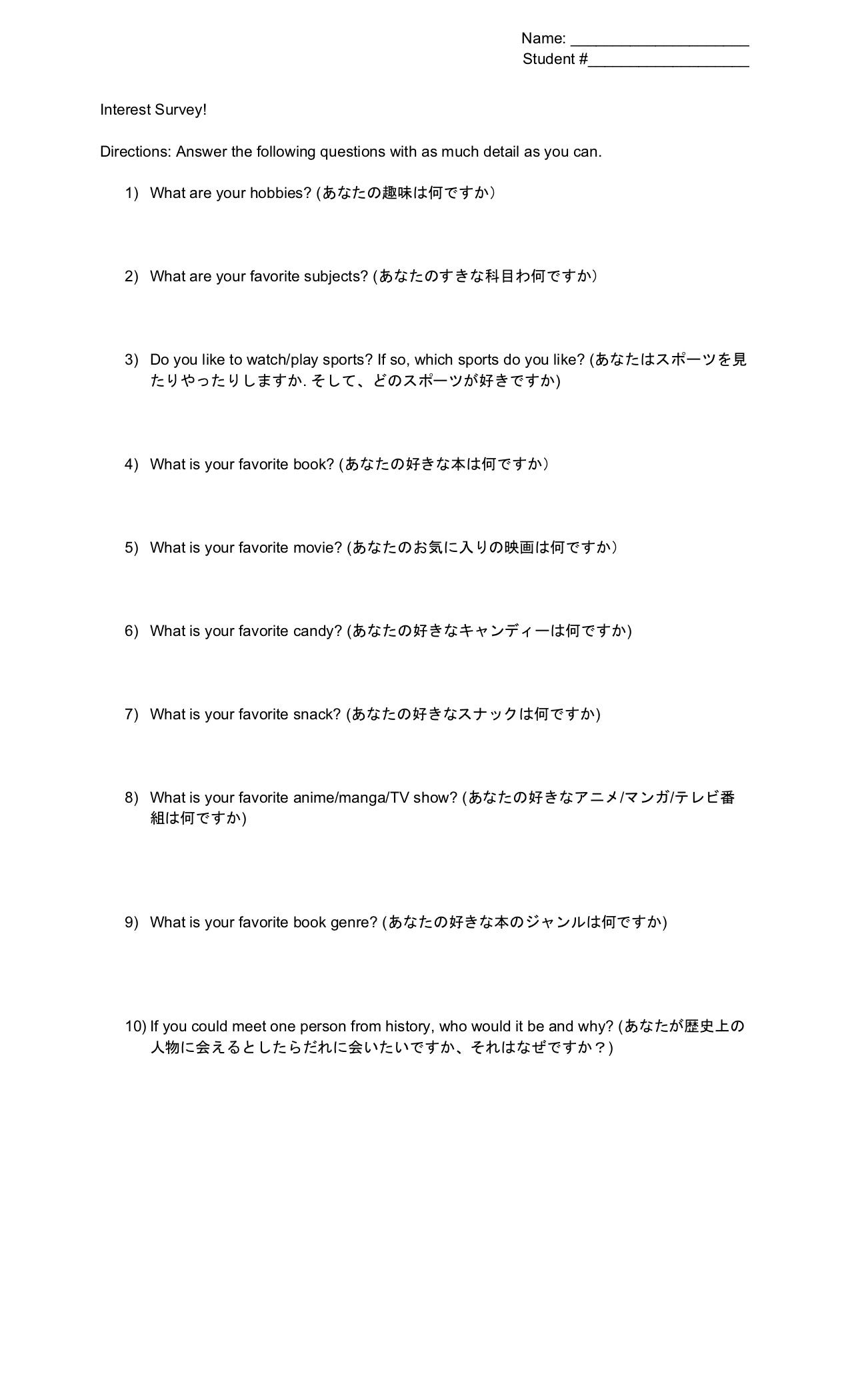 I M All Fired Up Now The Role Of Interest In Student Engagement - image 1 sample student interest survey used in my classes in tokyo japan