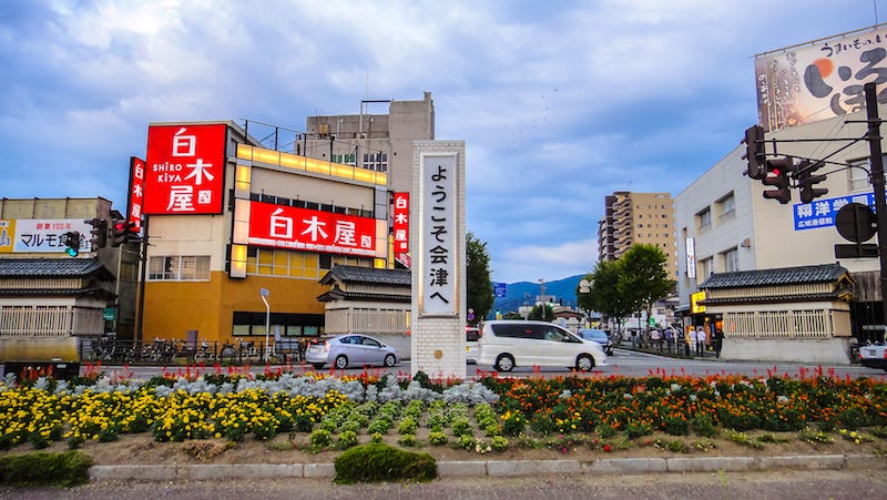 One of the exits at Aizu-Wakamatsu Station in Fukushima Prefecture