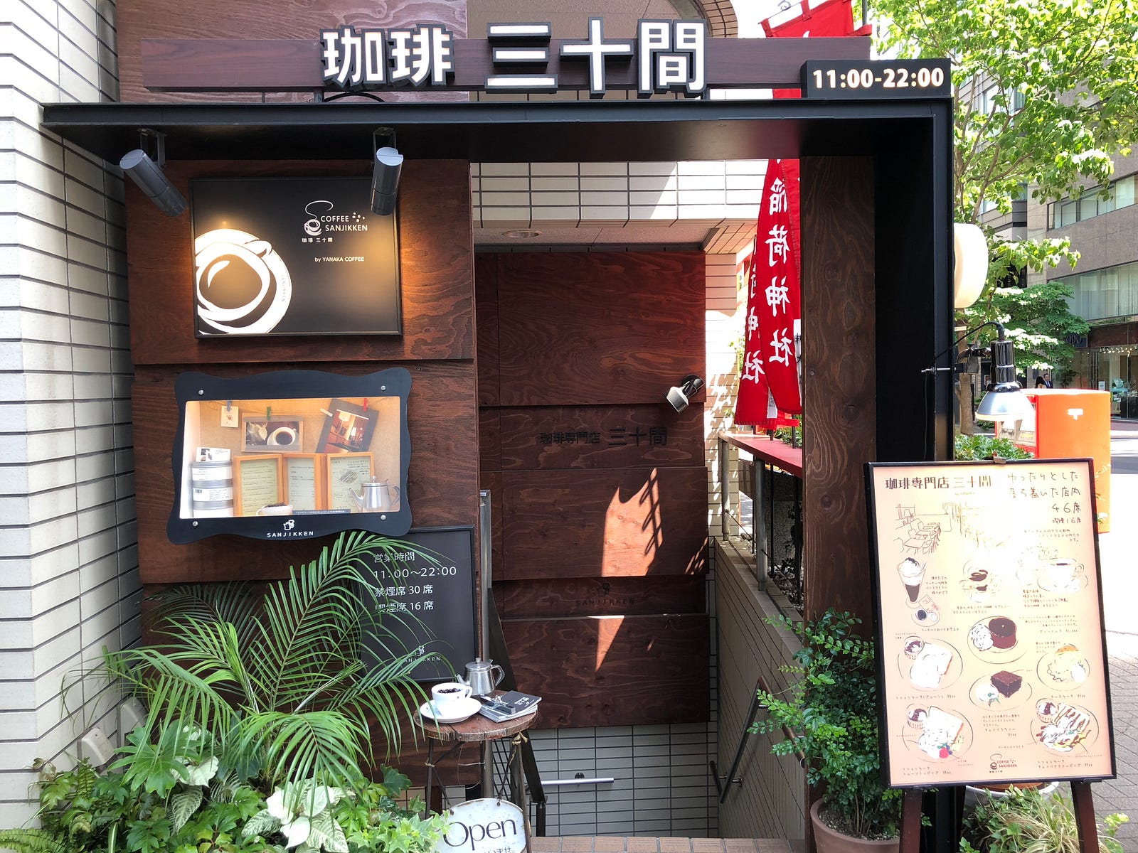 3 Best Cafes in Ginza with Tasteful Coffee 2019 Japan Travel Guide