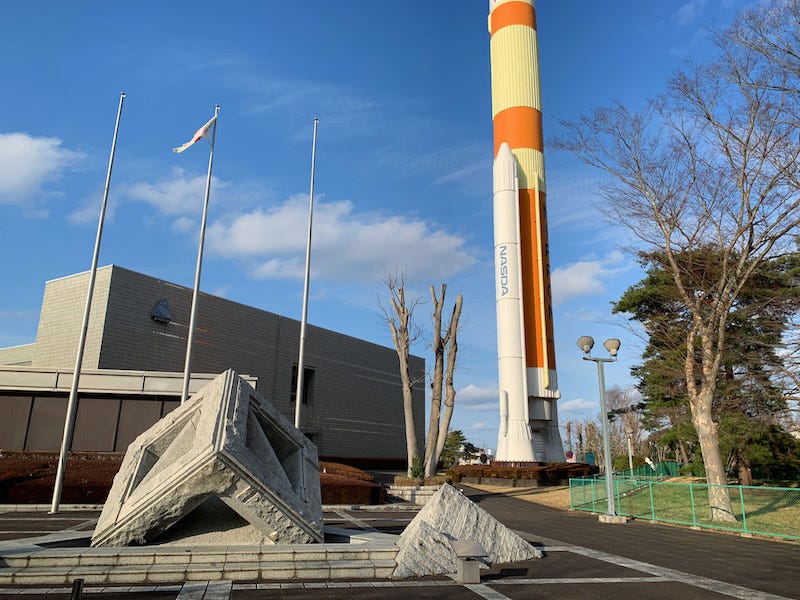 Ibaraki Prefecture’s Tsukuba EXPO Center Planetarium
