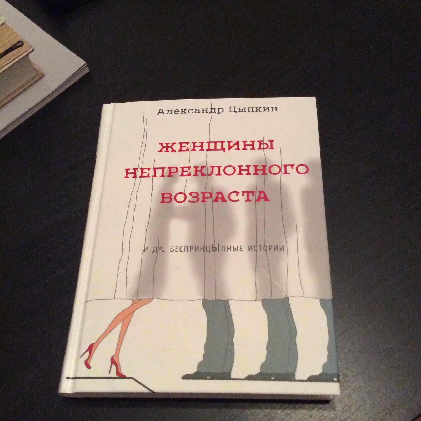 АЛЕКСАНДР ЦЫПКИН КНИГИ СКАЧАТЬ БЕСПЛАТНО АЛЕКСАНДР ЦЫПКИН КНИГИ СКАЧАТЬ БЕСПЛАТНО